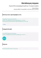 Προεπισκόπηση - Πειράματα - Χημεία GHS εικονογράμματα glitter gif - Κινούμενα σχέδια - Σελίδα 1