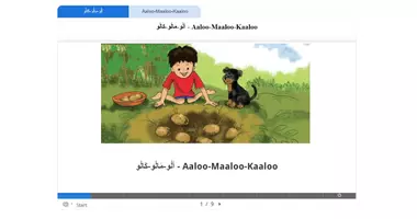 Vorschau - Stationenlernen - Materialpaket 25 Kamishibai Arabisch/Deutsch Interaktiv - Seite 1