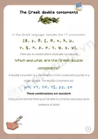 Προεπισκόπηση - Φύλλα εργασίας - BOOKLET 3 The double Greek consonants - Σελίδα 3