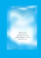 Προεπισκόπηση - Διδακτικά / Σχολικά βιβλία - ''ΤΟ ΠΑΡΑΠΟΝΟ ΤΩΝ ΨΑΡΙΩΝ'' - Σελίδα 1