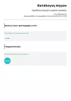 Προεπισκόπηση - Φύλλα εργασίας - Πρόσθεση κλασμάτων φύλλο εργασίας - Σελίδα 1