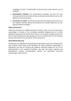 Vorschau - Arbeitsblätter - 1848/49 - Eine gescheiterte Revolution? - Seite 2