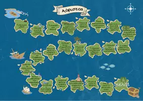 Προεπισκόπηση - Παιχνίδια - Παίξτε μαθαίνοντας Αόριστο Χρόνο & Γεωγραφία! - Σελίδα 1