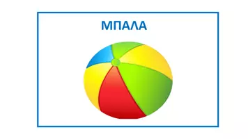 Προεπισκόπηση - Παιχνίδια - ΜΟΙΡΑΖΟΜΑΙ - ΔΕΝ ΜΟΙΡΑΖΟΜΑΙ - Σελίδα 3