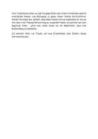 Vorschau - Arbeitsblätter - Evaluation von Unterricht, dazu 3 Beispiele bzw. Vorlagen - Seite 1