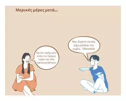 Προεπισκόπηση - Φύλλα εργασίας - Cyber bullying - Σελίδα 1