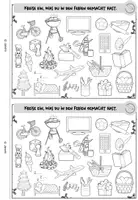Vorschau - Arbeitsblätter - Miniheft Osterferien Reflexion (Klasse 1–2) – Lesen, Malen & Schreiben | Ferienheft Grundschule - Seite 3