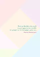 Προεπισκόπηση - Διαδραστικό υλικό - Παζλ ΤΑΝΓΡΑΜ (Tangram) Εκπαιδευτικό Παιχνίδι λογικής (3+) - Σελίδα 2