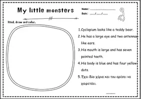 Προεπισκόπηση - Φύλλα εργασίας - My little monsters - Kidlosopher- Τερατάκια ανάγνωσης - Σελίδα 3