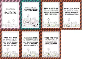 Προεπισκόπηση - Υποστηρικτικό υλικό / Ειδική αγωγή - 100 κάρτες πρόσθεσης - Εξώφυλλο