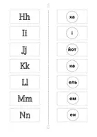 Vorschau - Arbeitsblätter - Paket: Deutsch für Ukrainer 📚 / Alphabet Spaß für klein und groß - Seite 2
