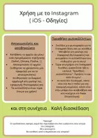 Προεπισκόπηση - Διαδραστικό υλικό - Πασχαλινό λαγουδάκι | Gif - Animation | εμπορική χρήση - Σελίδα 3