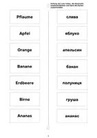 Vorschau - Arbeitsblätter - 🍒🍓 Früchte Paradies - Vokabelübungen für Ukrainer - Seite 1
