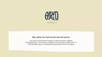 Προεπισκόπηση - Αφίσες - Κάρτες κεφαλαίων γραμμάτων - Σελίδα 3