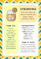 Προεπισκόπηση - Φύλλα εργασίας - Πακέτο υλικού: Τα μέρη του λόγου - Εξώφυλλο