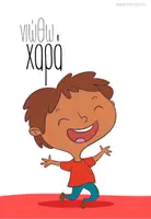 Προεπισκόπηση - Αφίσες - Αφίσες ενθάρρυνσης Νο1 - Σελίδα 3