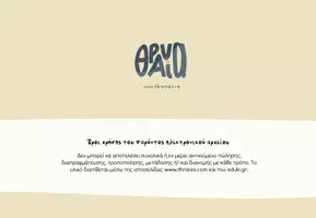 Προεπισκόπηση - Άλλος τύπος υλικού - Μπορντούρα διακοσμητική με σημαντικές έννοιες - παστέλ χρώματα - Σελίδα 1