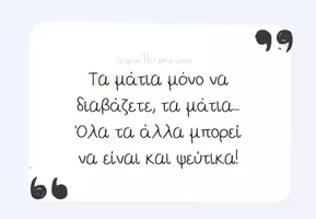 Προεπισκόπηση - Γραμματοσειρές - Δωρεάν ελληνική γραμματοσειρά Νο5 - Εξώφυλλο