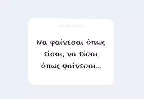 Προεπισκόπηση - Γραμματοσειρές - Δωρεάν ελληνική γραμματοσειρά Νο6 - Εξώφυλλο