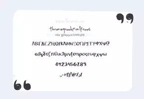 Προεπισκόπηση - Γραμματοσειρές - Δωρεάν ελληνική γραμματοσειρά Νο6 - Σελίδα 2