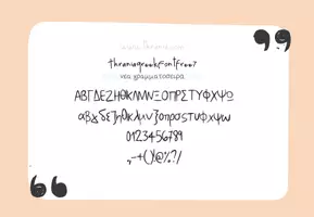 Προεπισκόπηση - Γραμματοσειρές - Δωρεάν ελληνική γραμματοσειρά Νο7 - Σελίδα 2