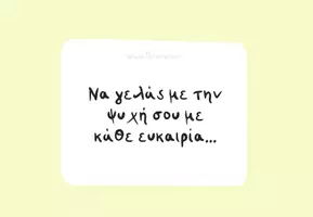 Προεπισκόπηση - Γραμματοσειρές - Δωρεάν ελληνική γραμματοσειρά Νο8 - Εξώφυλλο