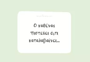 Προεπισκόπηση - Γραμματοσειρές - Δωρεάν ελληνική γραμματοσειρά Νο10 - Εξώφυλλο