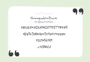 Προεπισκόπηση - Γραμματοσειρές - Δωρεάν ελληνική γραμματοσειρά Νο10 - Σελίδα 2