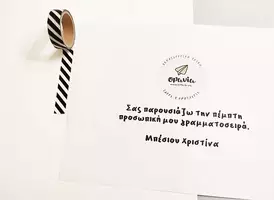 Προεπισκόπηση - Γραμματοσειρές - Πακέτο υλικού: Ελληνικές γραμματοσειρές 1-5 - Εξώφυλλο