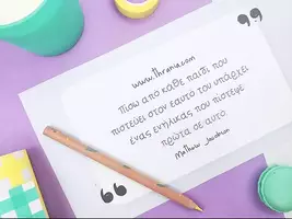 Προεπισκόπηση - Γραμματοσειρές - Πακέτο υλικού: Γραμματοσειρές 11-14 - Σελίδα 2