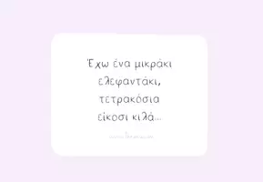 Προεπισκόπηση - Γραμματοσειρές - Πακέτο υλικού με γραμματοσειρες ελεύθερης άδειας χρήσης - Εξώφυλλο