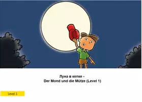 Vorschau - Stationenlernen - Materialpaket Kamishibai/Deutsch/Russisch/DaF - Deckblatt