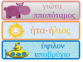 Προεπισκόπηση - Αφίσες - Τα 5ι, τα 2ε, τα 2ο ως πίνακες αναφοράς - Εξώφυλλο