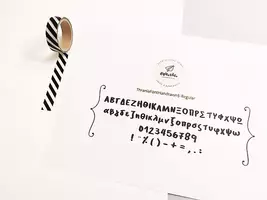 Προεπισκόπηση - Γραμματοσειρές - Πακέτο υλικού: Ελληνικές γραμματοσειρές 1-5 - Σελίδα 2