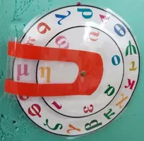 Προεπισκόπηση - Υποστηρικτικό υλικό / Ειδική αγωγή - Μαθαίνω να συλλαβίζω με τον τροχό των γραμμάτων - Εξώφυλλο