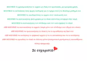 Προεπισκόπηση - Flashcards - Κάρτες - αρχικοί χρόνοι ομαλών ρημάτων - Σελίδα 1