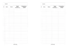 Vorschau - Anderer Materialtyp - Geld einsammeln Liste für Klassenleitung - Deckblatt