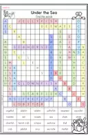 Vorschau - Arbeitsblätter - Under the Sea - Word Search - Seite 2