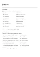 Aperçu - Feuilles d'exercices - Octopussy (fiches de travail en anglais sur le film) - Page 1