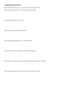 Aperçu - Feuilles d'exercices - The Princess and the Frog (fiches de travail en anglais sur le film) - Page 3