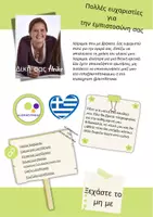 Προεπισκόπηση - Φύλλα εργασίας - Freebie: δωρεάν σελίδα χρωματισμού ηλίανθος - Σελίδα 3