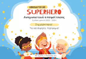 Προεπισκόπηση - Άλλος τύπος υλικού - Πακέτο υλικού: Αναμνηστικά διπλώματα αποφοίτησης Νο1 έως Νο7 - Εξώφυλλο