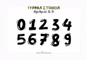 Προεπισκόπηση - Clipart / Γραφήματα - Πακέτο υλικού με γραφικά στοιχεία αριθμών 0 - 9 - Σελίδα 1