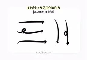 Προεπισκόπηση - Clipart / Γραφήματα - Πακέτο υλικού με όλα τα γραφικά στοιχεία με βελάκια - Σελίδα 2