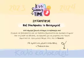 Προεπισκόπηση - Άλλος τύπος υλικού - Πακέτο υλικού: Αναμνηστικά διπλώματα αποφοίτησης Νο1 έως Νο7 - Σελίδα 1