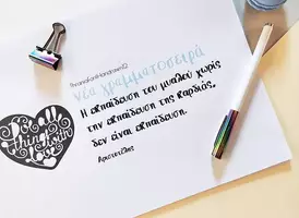 Προεπισκόπηση - Γραμματοσειρές - Ελληνική γραμματοσειρά Νο12 | Για εμπορική χρήση - Εξώφυλλο