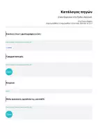 Προεπισκόπηση - Φύλλα εργασίας - Είσαι Καρκίνος στο ζώδιο; Αγγλικά. - Σελίδα 1