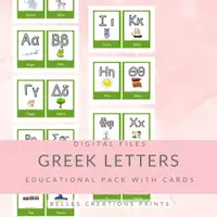 Προεπισκόπηση - Flashcards - Ελληνικές κάρτες με "Την Άλφα Βήτα" - Εξώφυλλο