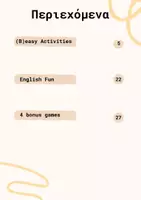 Προεπισκόπηση - Φύλλα εργασίας - Summer Funbook by Yarn - Σελίδα 3