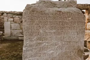 Προεπισκόπηση - Φυλλάδια - greek language / ουσιαστικά γ' κλίσης - Εξώφυλλο